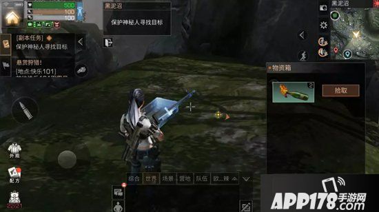明日之后黑泥沼快速通关攻略 黑泥沼怎么打