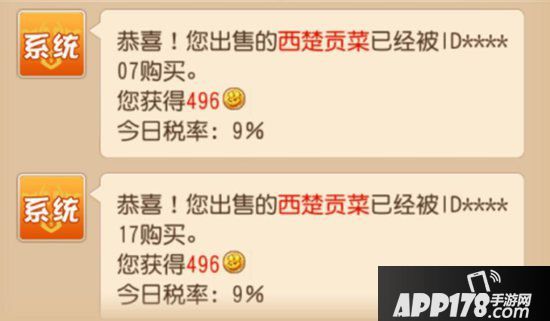 梦幻西游手游新区赚钱之道 怎么赚钱快