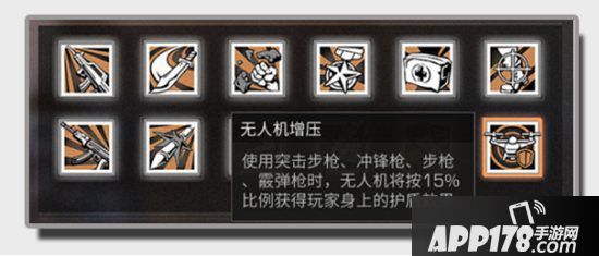 明日之后病毒学家与步枪兵职业对比