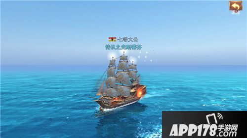 大航海之路全新剧情上线