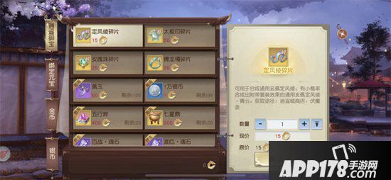 镇魔曲新版本全面上线 中州秘都逍遥城降临