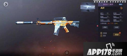 CF手游M4A1快手价格