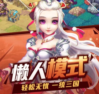 三国游戏排行榜前十名大全