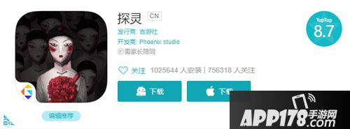 灵异背后 《探灵》的中国式恐怖叙事