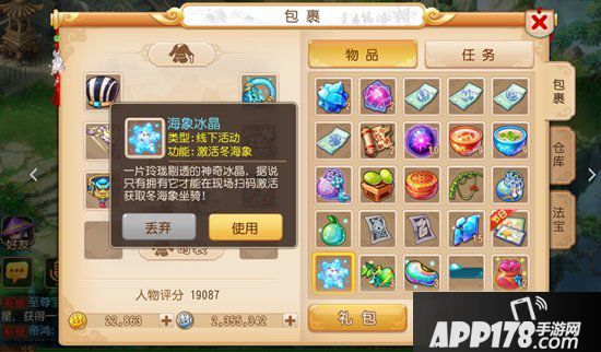 梦幻西游手游青春盛典杭州站即将开幕 重磅爆料