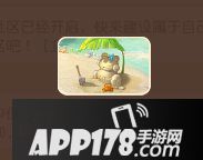 梦幻西游手游社区系统全攻略 带你玩转梦幻社区