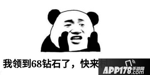 CF手游分享必得永久武器