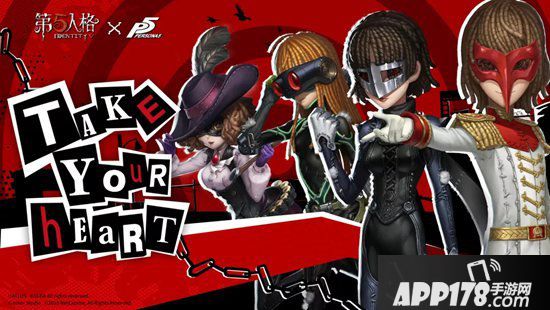 第五人格11月7日更新公告 女神异闻录5联动第二弹开启