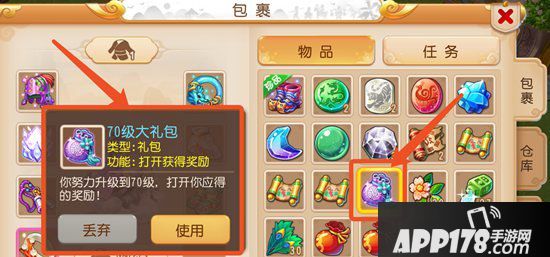 梦幻西游手游精锐魔王寨各等级阶段装备选择