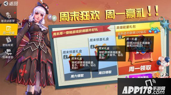 《孤岛先锋》大漠风采奇袭 荒原霸主亮相