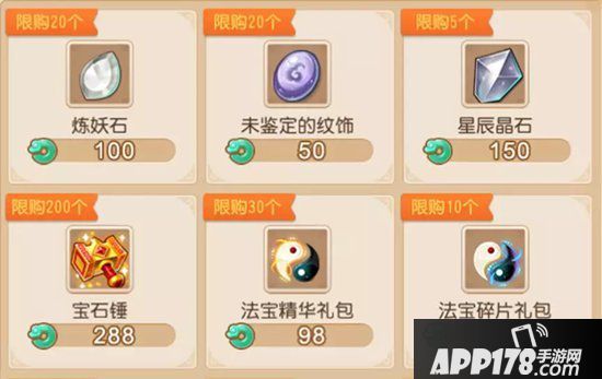 梦幻西游手游生财之道 教你如何快速赚金币