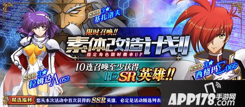 梦幻模拟战11月14日更新公告