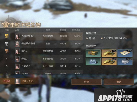 明日之后写给新手的30条建议 游戏前期策略