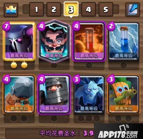 皇室战争皮卡卡组优势 皮卡套什么优势