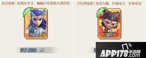 《梦塔防手游》全新皮肤大爆料?双11福利送不停