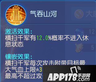 梦幻西游手游精锐大唐养成攻略