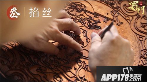 蜀门手游联动非遗景泰蓝