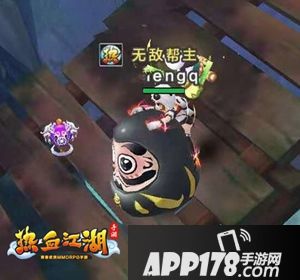 一起摇摆 《热血江湖手游》不倒翁坐骑教你打醉拳