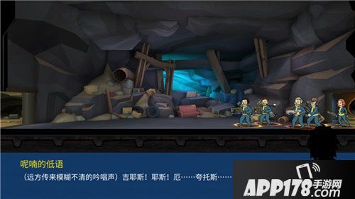 来自废土的噩梦呢喃 辐射避难所ol邓维奇的呼唤开启