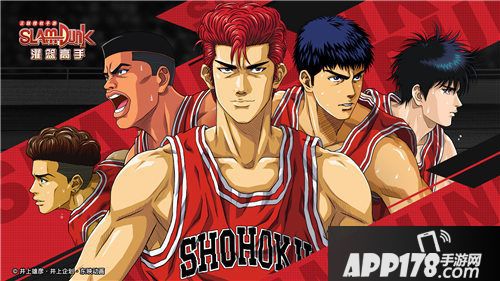 灌篮高手灌篮收官还在继续