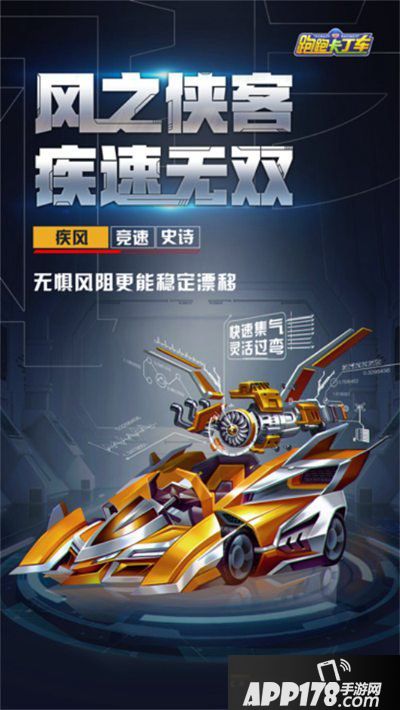 跑跑卡丁车手游S3赛季开炮