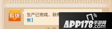 梦幻西游手游社区系统全攻略 带你玩转梦幻社区