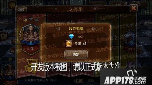 全民挑战英雄聚首 《小冰冰传奇》暴走棋线上赛季开启