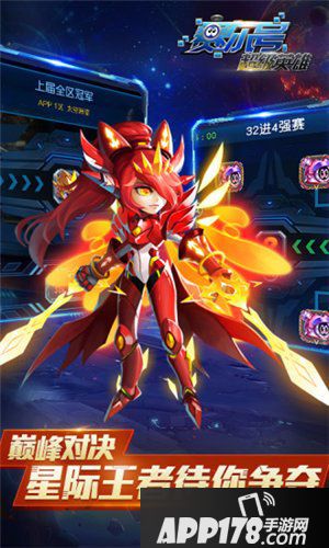 赛尔号超级英雄天邪龙皇怎么样