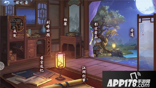 新笑傲江湖手游12月19日全平台公测