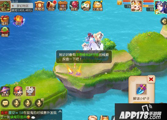 梦幻西游手游社区系统全攻略 带你玩转梦幻社区