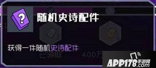 奇葩战斗家狂欢节速报