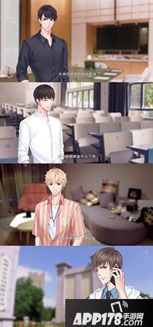 《恋与制作人》与杭州公安创意联动 打造恋与安全站