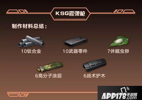 明日之后第二季新武器全方位属性解析 最强步枪花落谁家