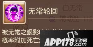 梦幻西游手游辅助助战攻略之阴曹地府篇