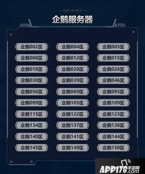 红警OL手游全新航海远征活动开启