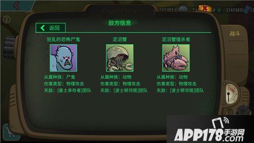 来自废土的噩梦呢喃 辐射避难所ol邓维奇的呼唤开启