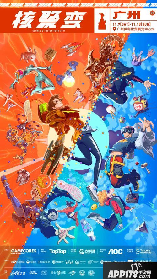 猫和老鼠手游将参展核聚变广州站 一起共享游戏盛宴