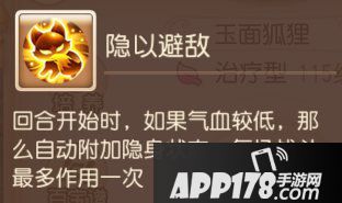 梦幻西游手游辅助助战攻略之普陀山篇