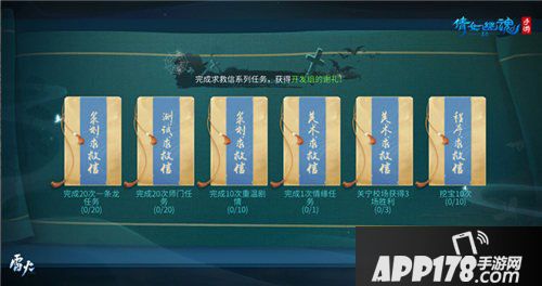 倩女幽魂手游开发组拯救计划启动