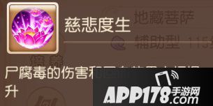 梦幻西游手游辅助助战攻略之阴曹地府篇