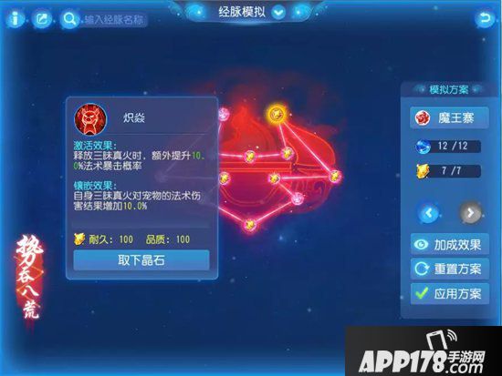 梦幻西游手游法系门派调整解析 龙宫强化面伤压制&爆炸输出大魔王