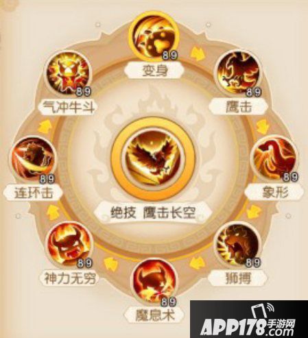 梦幻西游手游勇武狮驼岭养成攻略