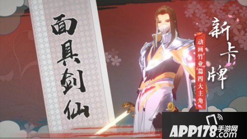 狐妖小红娘手游全平台公测上线