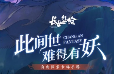 2020卡牌手游下载排行榜大全