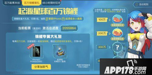 我的起源不限号提前开启