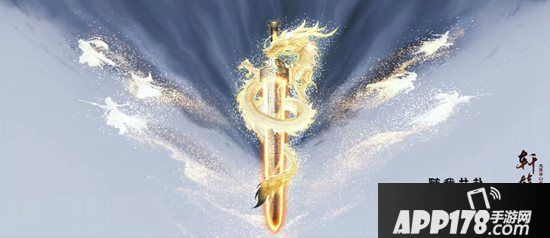 《轩辕剑龙舞云山》主题曲翻唱大赛开启 大唐最强音