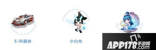 QQ飞车手游11月28日擎天雷诺首秀