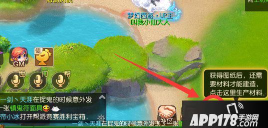 梦幻西游手游社区系统全攻略 带你玩转梦幻社区