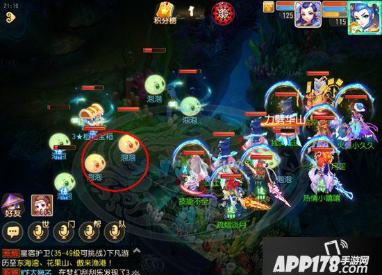 梦幻西游手游寻宝600分成就 勤奋队长带你完成