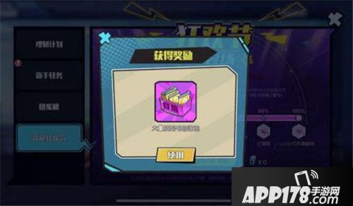 奇葩战斗家奇葩狂欢日明日正式开放